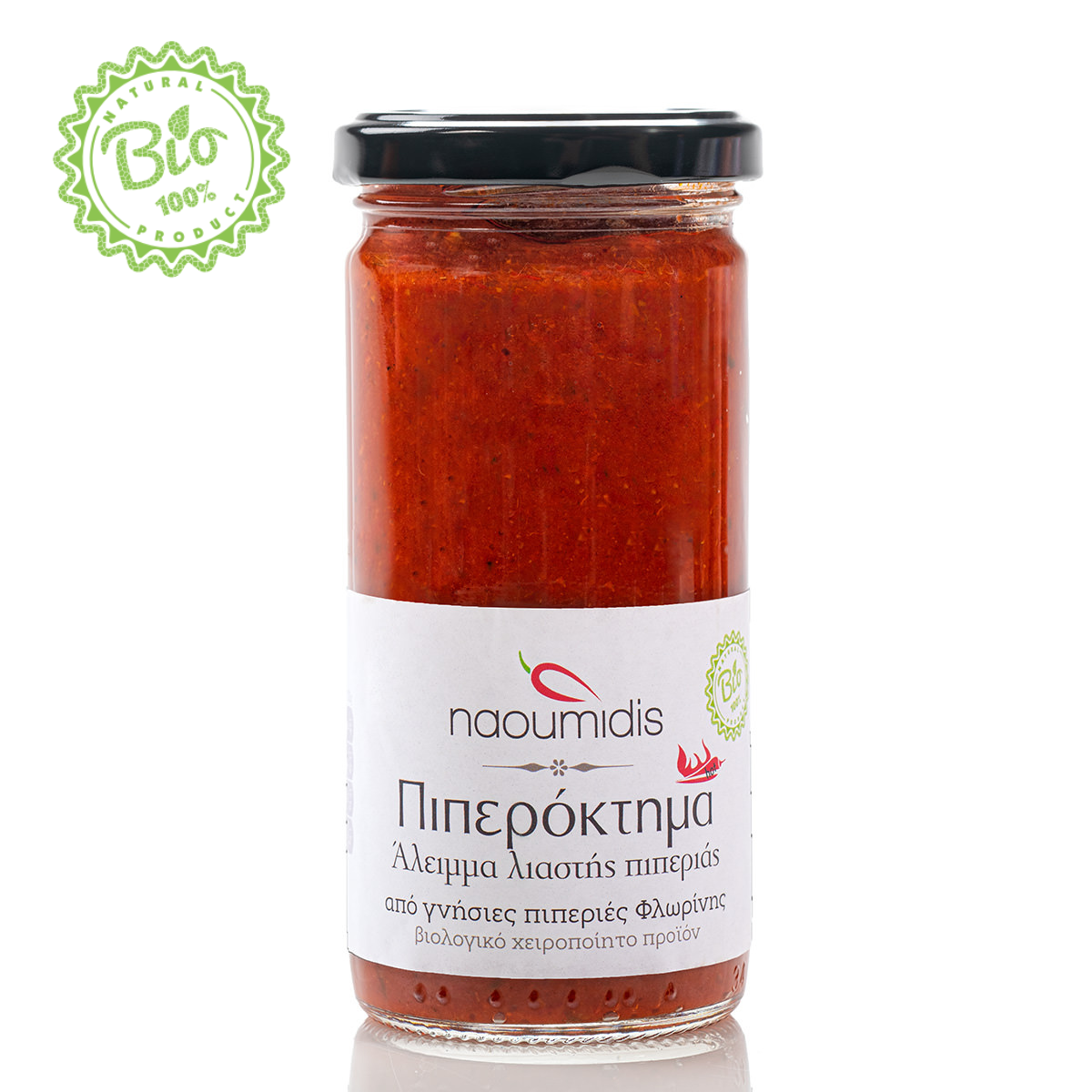 Naoumidis Piperoktima, organic hot Florina pepper spread in a 260 g glass jar. Imported by Alpha Omega Imports.