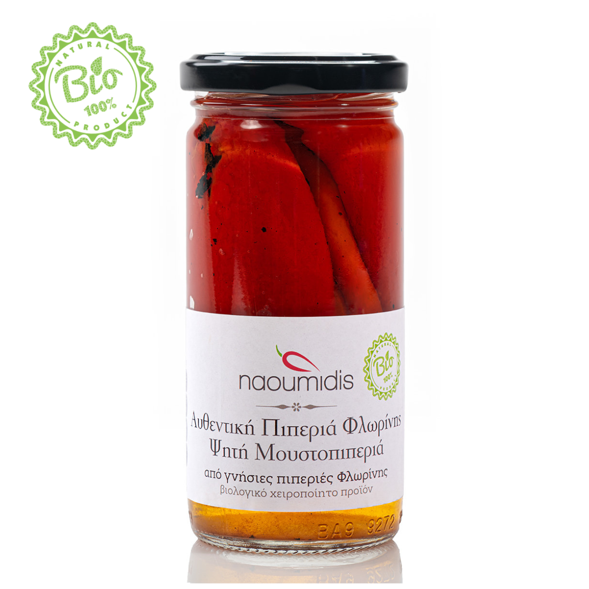 Naoumidis Roasted Moustopiperia, organic charcoal-roasted Florina peppers in a 260 g glass jar. Imported by Alpha Omega Imports.