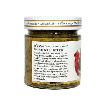 Jar of EGGPLANT & RED PEPPER SPREAD
 with a white label on a white background
