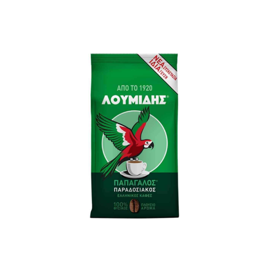 Loumidis Papagalos Greek Coffee | Traditional Classic Roast | 16oz